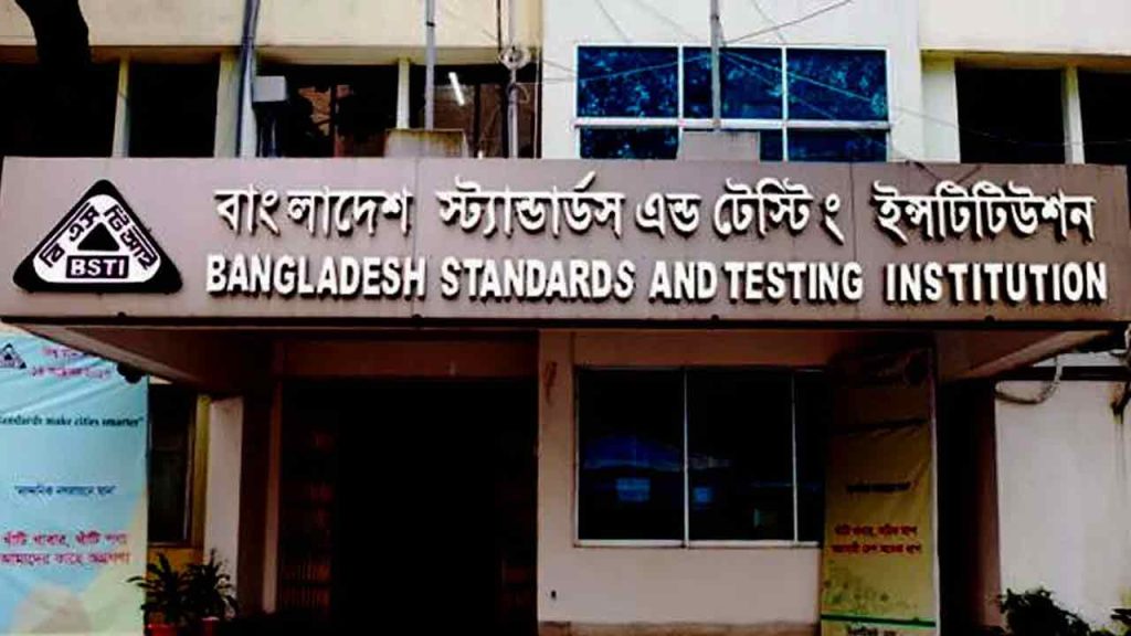 খাদ্যপণ্যে ট্রান্স ফ্যাটের সর্বোচ্চ মাত্রা ২ শতাংশ নির্ধারণ