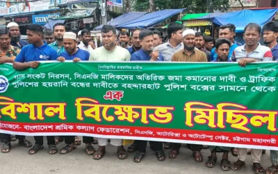 গ্যাস সংকট, অতিরিক্ত জমা ও পুলিশের হয়রানি কমানোর দাবিতে চট্টগ্রামে সিএনজি শ্রমিকদের বিক্ষোভ