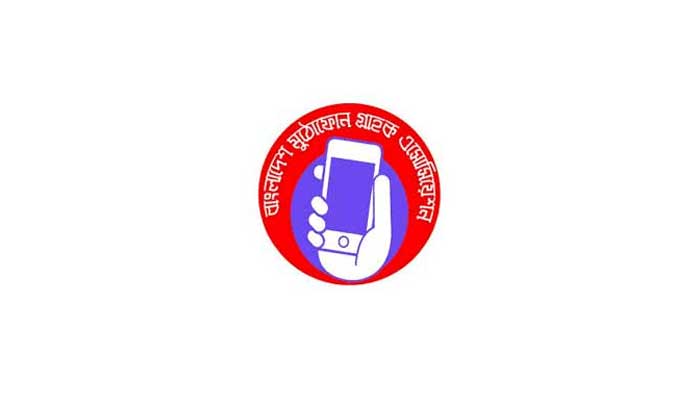 জ্বালানি সংকটে ইন্টারনেট সেবায় বিপর্যয় নামার শঙ্কা