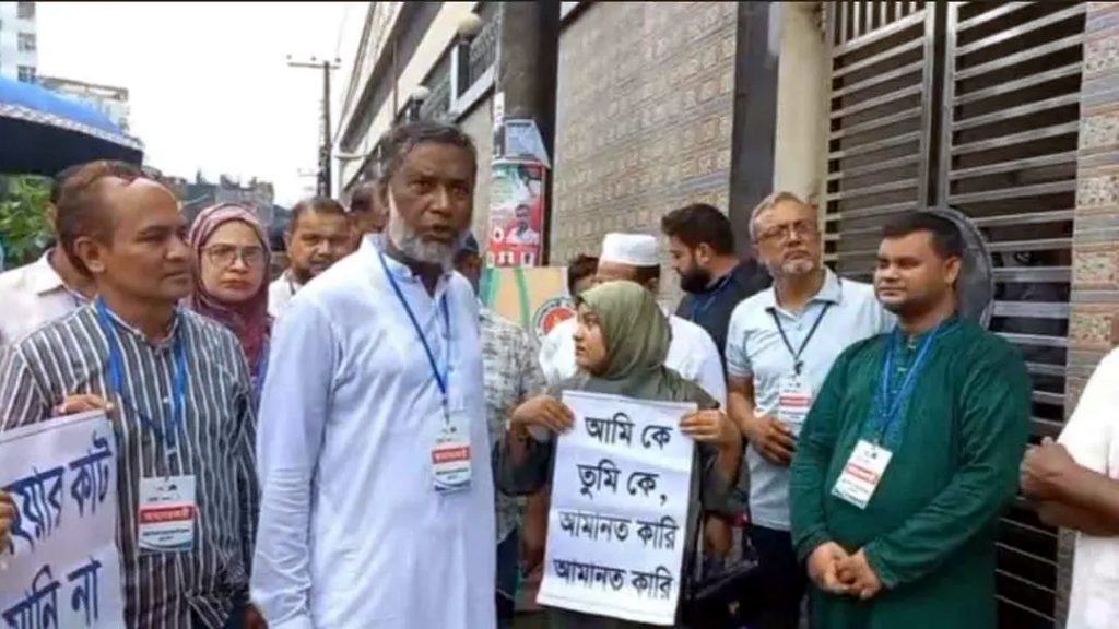 চট্টগ্রামে সম্মিলিত ইসলামী ব্যাংকের আমানতকারীদের বিক্ষোভ