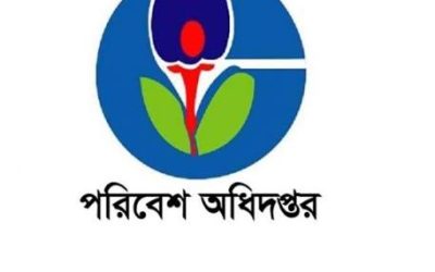 অবৈধ টায়ার পাইরোলাইসিস কারখানায় পরিবেশ অধিদপ্তরের মোবাইল কোর্ট পরিচালনা