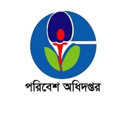 অবৈধ টায়ার পাইরোলাইসিস কারখানায় পরিবেশ অধিদপ্তরের মোবাইল কোর্ট পরিচালনা