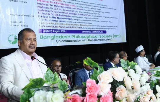 বিশ্বশান্তি প্রতিষ্ঠায় সার্বজনীন মানবিক দর্শনের বিকাশ জরুরি