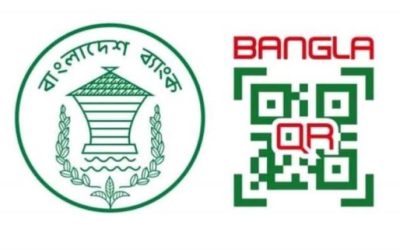 বাংলা কিউআরে লেনদেনে প্রণোদনা দেবে বাংলাদেশ ব্যাংক