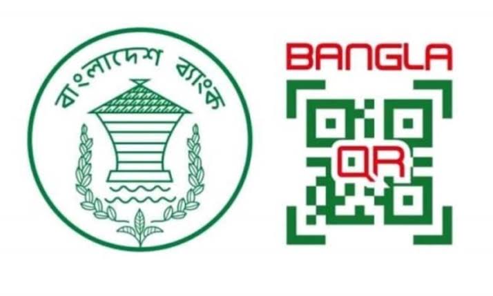 বাংলা কিউআরে লেনদেনে প্রণোদনা দেবে বাংলাদেশ ব্যাংক