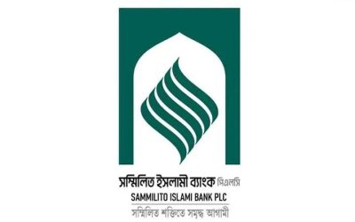 সম্মিলিত ইসলামী ব্যাংকে হেয়ারকাট বা‌তিল