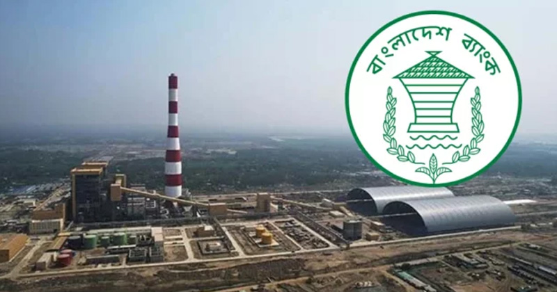 যে শর্তে এলসি খোলার অনুমতি পেলো এসএস পাওয়ার