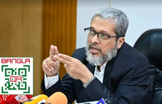 নভেম্বর থেকে বাংলা কিউআরে ব্যক্তি থেকে ব্যক্তি টাকা পাঠানো যাবে