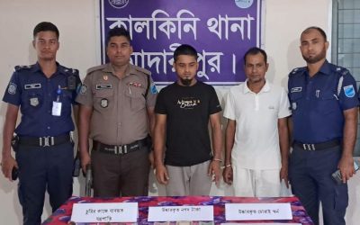 কালকিনিতে চুরি হওয়া স্বর্ণালঙ্কার উদ্ধার, গ্রেপ্তার ২