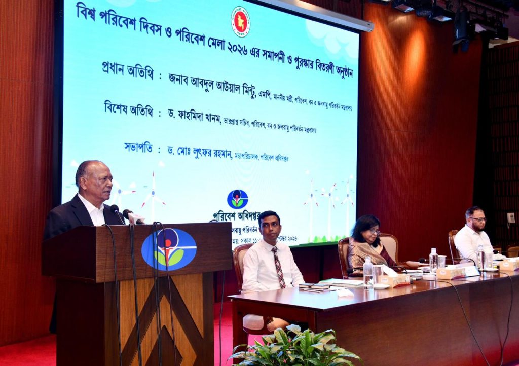 জলবায়ু সংকট মোকাবিলায় আজকের পদক্ষেপই আগামীর নিরাপত্তা নিশ্চিত করবে: পরিবেশমন্ত্রী