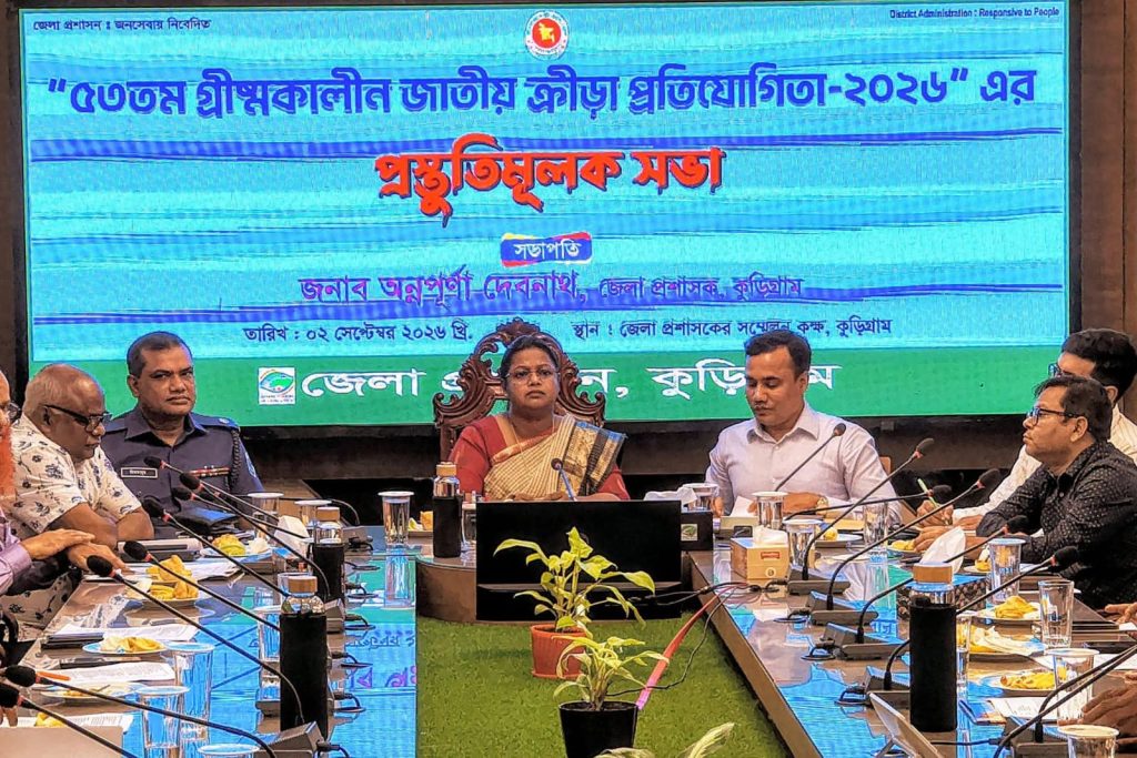 কুড়িগ্রামে ৫৩তম গ্রীষ্মকালীন জাতীয় ক্রীড়া প্রতিযোগিতা ১৩ সেপ্টেম্বর শুরু