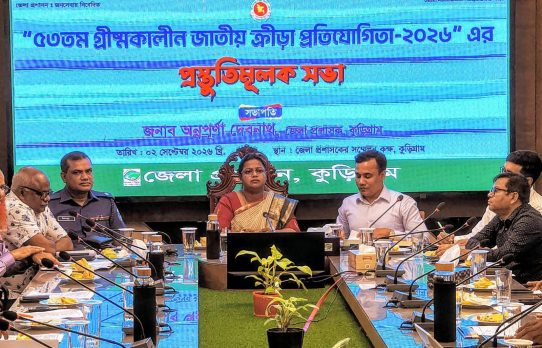 কুড়িগ্রামে ৫৩তম গ্রীষ্মকালীন জাতীয় ক্রীড়া প্রতিযোগিতা ১৩ সেপ্টেম্বর শুরু