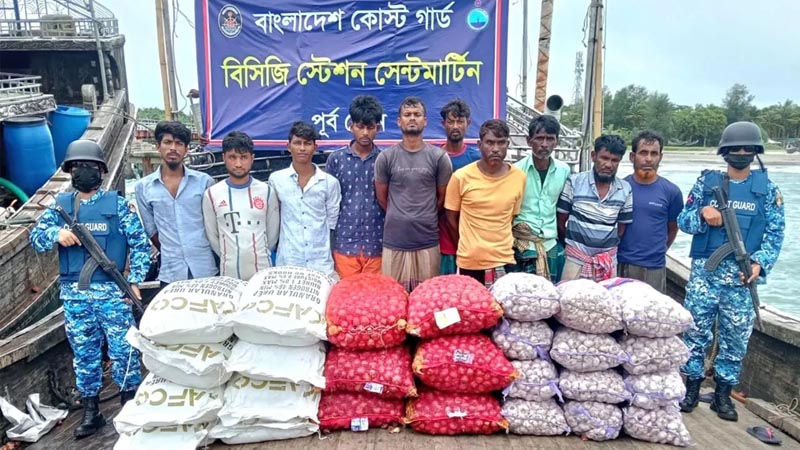 সেন্টমার্টিনে ইউরিয়া সারসহ রোহিঙ্গাসহ ১০ পাচারকারী আটক