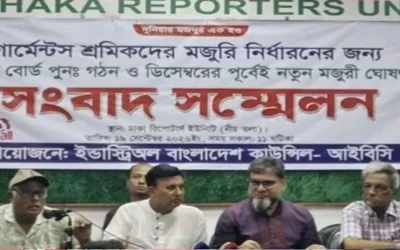 ৩০ সেপ্টেম্বরের মধ্যে মজুরি বোর্ড পুনর্গঠনের দাবি