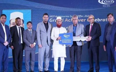 মিরসরাই অর্থনৈতিক অঞ্চলে ২০০ কোটি টাকা বিনিয়োগ করবে এমইপি