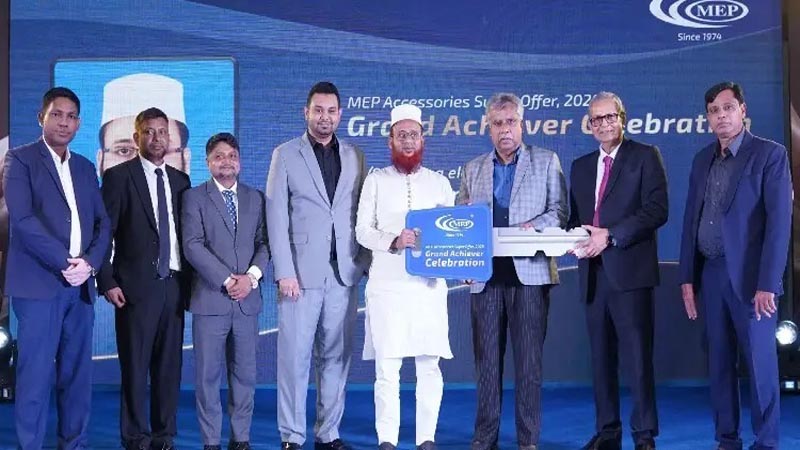 মিরসরাই অর্থনৈতিক অঞ্চলে ২০০ কোটি টাকা বিনিয়োগ করবে এমইপি
