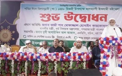 জ্ঞানচর্চা প্রসারে ইসলামী বইমেলা বিশেষ ভূমিকা রাখবে: ধর্মমন্ত্রী