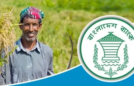 উত্তরাঞ্চলের কৃষিতে ঋণ দেবে ৩৮ ব্যাংক
