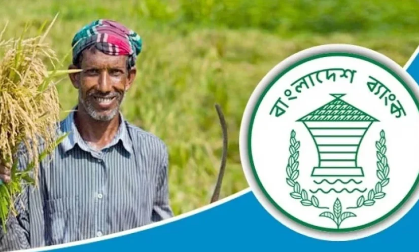 উত্তরাঞ্চলের কৃষিতে ঋণ দেবে ৩৮ ব্যাংক