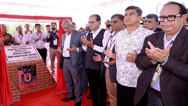 ঠাকুরগাঁও বিশ্ববিদ্যালয়ের ভিত্তিপ্রস্তর স্থাপন