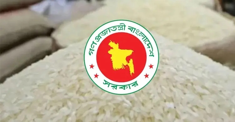 সুগন্ধি চাল রপ্তানিতে ৫০ শতাংশ কোটা কমাল সরকার