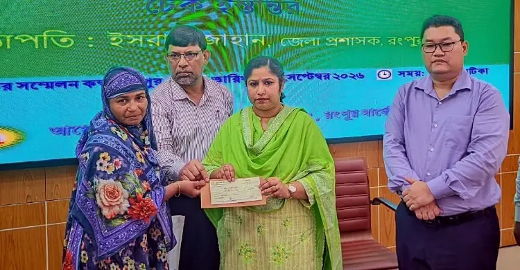 রংপুরে সড়ক দুর্ঘটনায় হতাহত ৬৪ পরিবার পেল সোয়া ২ কোটি টাকা