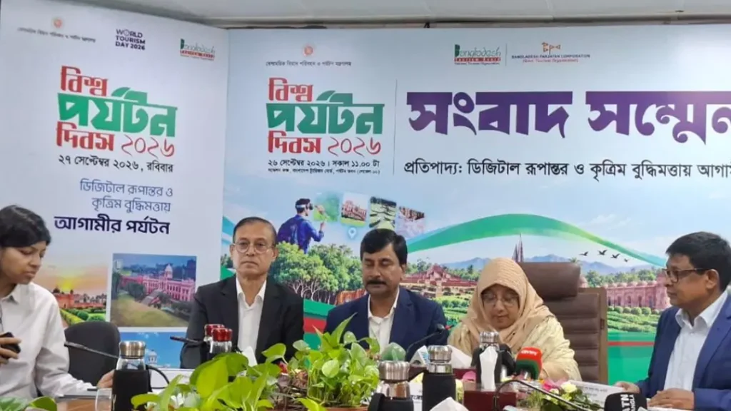 বিশ্ব পর্যটন দিবস : ১৩ ক্যাটাগরিতে দেওয়া হবে ‘বাংলাদেশ পর্যটন পুরস্কার’