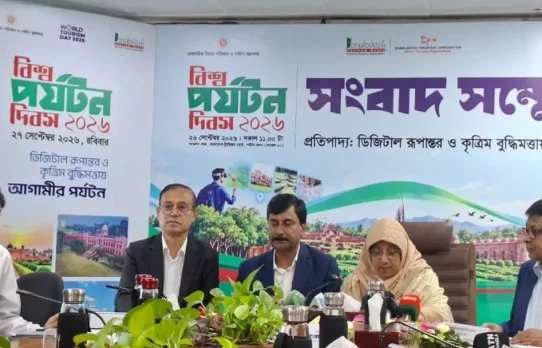 বিশ্ব পর্যটন দিবস : ১৩ ক্যাটাগরিতে দেওয়া হবে ‘বাংলাদেশ পর্যটন পুরস্কার’
