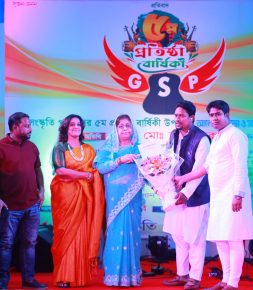 বর্ণাড্য আয়োজনে গণসংস্কৃতি পরিষদের পঞ্চম প্রতিষ্ঠাবার্ষিকী উদযাপন
