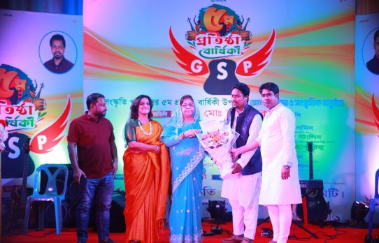 বর্ণাড্য আয়োজনে গণসংস্কৃতি পরিষদের পঞ্চম প্রতিষ্ঠাবার্ষিকী উদযাপন
