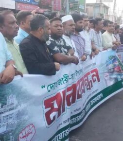 দোহাজারীকে উপজেলা ঘোষণার দাবিতে চট্টগ্রাম-কক্সবাজার সড়কে বিক্ষোভ