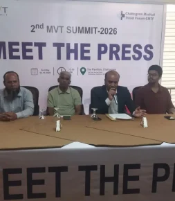চট্টগ্রামে চিকিৎসা পর্যটন নিয়ে বসছে আন্তর্জাতিক সামিট