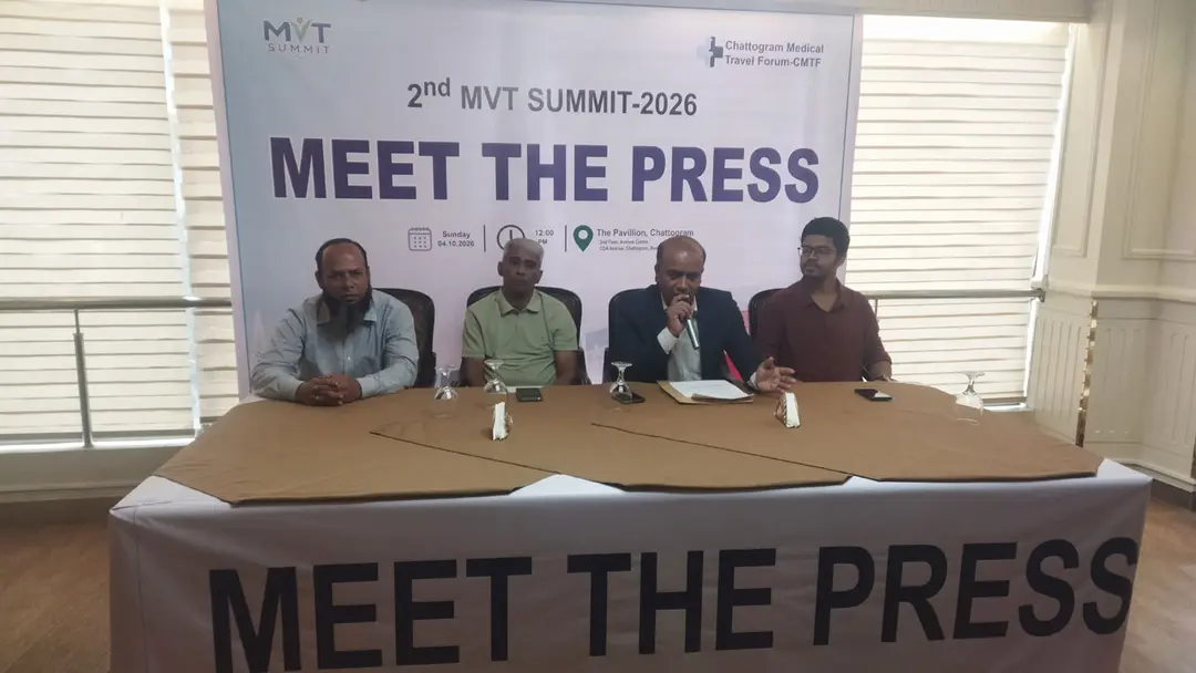 চট্টগ্রামে চিকিৎসা পর্যটন নিয়ে বসছে আন্তর্জাতিক সামিট