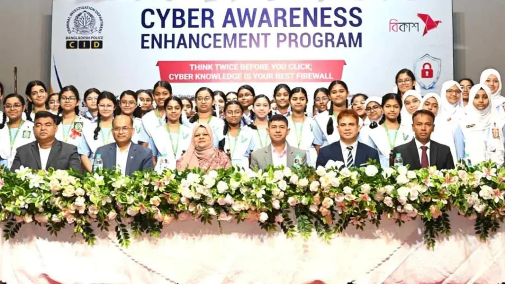 ছাত্রীদের সাইবার সুরক্ষা ও নিরাপদ লেনদেন সচেতনে সিআইডি-বিকাশের কর্মশালা