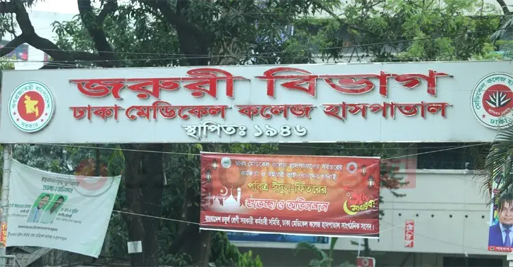 ঢামেকের জরুরি বিভাগের পাশ থেকে অজ্ঞাতপরিচয় নারীর মরদেহ উদ্ধার