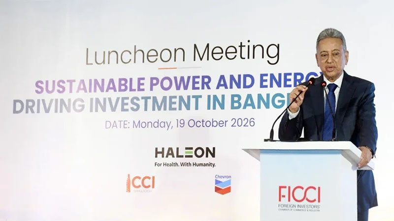 জ্বালানি খাত এখন অর্থনীতির কেন্দ্রবিন্দুতে পরিণত হয়েছে : অর্থমন্ত্রী