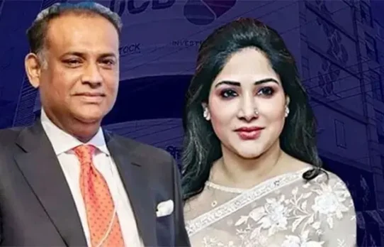 ইসলামী ব্যাংকের ৬৪ কোটি টাকা আত্মসাৎ: জাবেদসহ ১৫ জনের বিরুদ্ধে মামলা