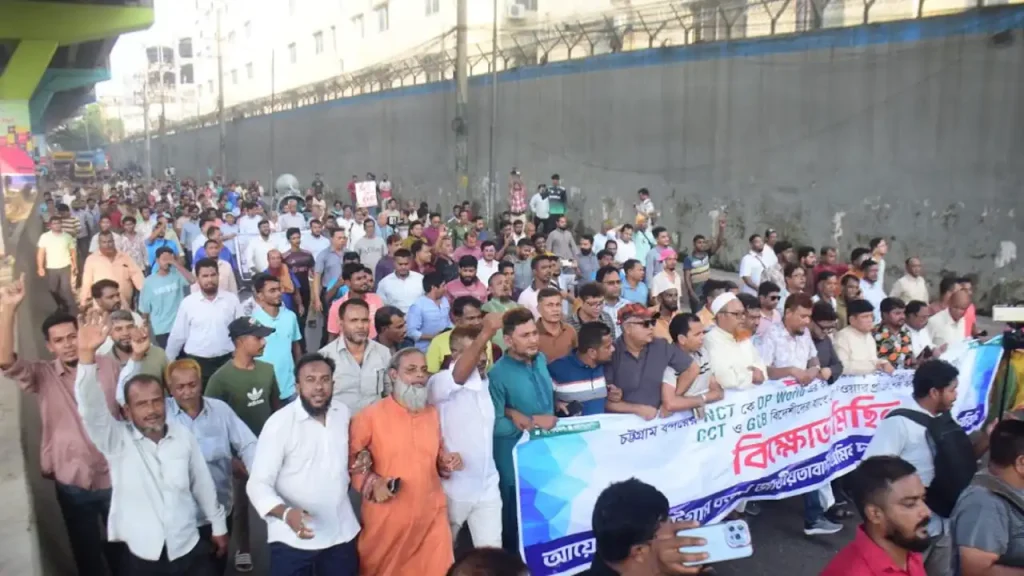এনসিটি-সিসিটি ইজারা বাতিলের দাবিতে বন্দর রক্ষা সংগ্রাম পরিষদের বিক্ষোভ