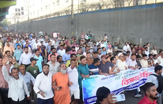 এনসিটি-সিসিটি ইজারা বাতিলের দাবিতে বন্দর রক্ষা সংগ্রাম পরিষদের বিক্ষোভ