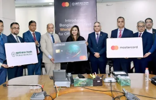 দেশে অফশোর ব্যাংকিং ডেবিট কার্ড চালু করল পূবালী ব্যাংক ও মাস্টারকার্ড