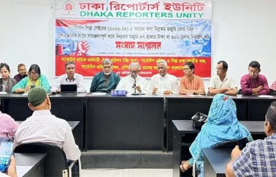 পোশাকশ্রমিকদের ন্যূনতম মজুরি ৩৭ হাজার টাকা করার দাবি