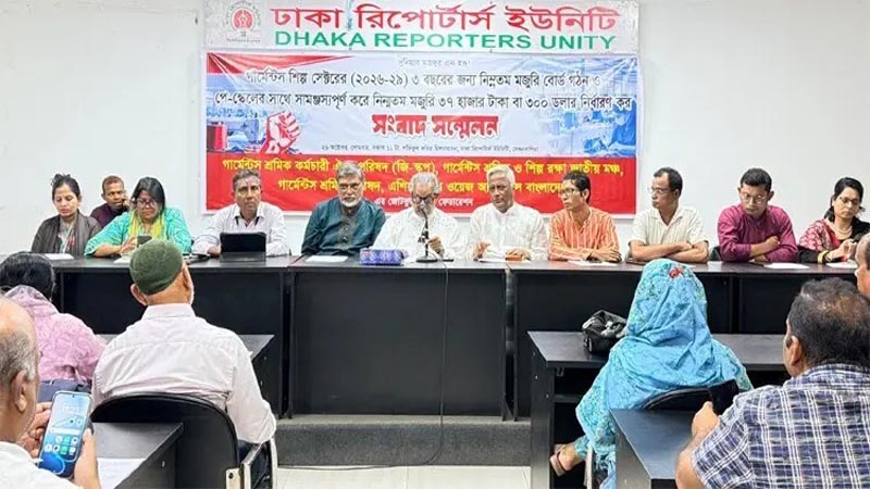 পোশাকশ্রমিকদের ন্যূনতম মজুরি ৩৭ হাজার টাকা করার দাবি
