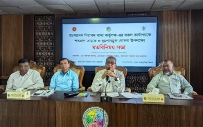 নিরাপদ খাদ্যের সব কার্যালয় ধূমপানমুক্ত ঘোষণা