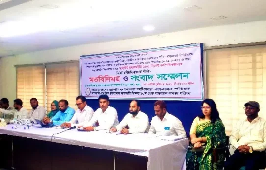 ১ জানুয়ারির মধ্যে ১০ম গ্রেড বাস্তবায়ন চান প্রাথমিকের সহকারী শিক্ষকরা
