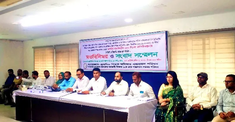 ১ জানুয়ারির মধ্যে ১০ম গ্রেড বাস্তবায়ন চান প্রাথমিকের সহকারী শিক্ষকরা